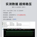 powertrain（动力火车）Z400x 闪电Z-400X新升级高性能智能调速 图片 4