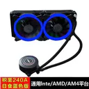 猩阮樟120A 积至240A(日食蓝色版)