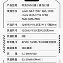 GALAXY（影驰）风灵600 图片 3