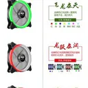 爱国者极光幻彩版14cm 图片 3