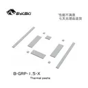 Bykski BGRP1.8 标准