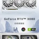华硕ROG-STRIX-RTX3080-O10G-WHITE 图片 2