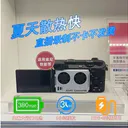 希骏芠 airpi 适用 FX3 FX30