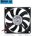 loving cool JD899640373913116 80*80*15MM(3500转)双滚珠【大风量】