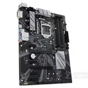 华硕PRIME Z370-P II 图片 3