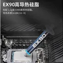 超频三PD240 图片 3