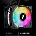 首席玩家X-J40 图片 4