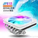 九鲨JF612 无灯版 图片 3