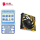 ZEAGINAL（炽果）TI 缀神TI 黑色单支积木风扇【FDB轴承】