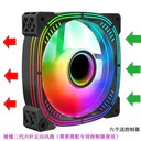 ICE（玩嘉）II 棱镜II代RGB六针风扇（需要配控制器使用） 图片 2
