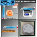 loving cool JD899685361723042 灰色GD-2-HT100净重100g 点胶机专用
