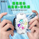 泉途士X12 S3 散热器 白色 + P2 均热板 组合