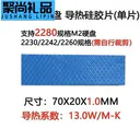 loving cool JD899681901829470 13.0W硅片-1.0-单