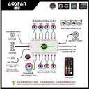 ICE（玩嘉）3pro 白色集线器+遥控器【支持主板5v同步】可调速 图片 2