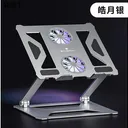 泉途士boneruy P18F支架银色(不带数据线)