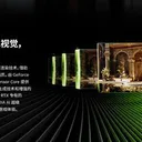 影驰GeForce RTX 5060 魔刃 OC 图片 4