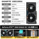 技嘉GeForce RTX 3060 EAGLE OC 12G 图片 2