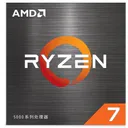 AMD Ryzen 7 5700X