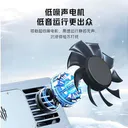 努比亚红魔半导体笔记本电脑散热器 图片 2