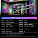 动力火车冰立方DL-240A ARGB版 图片 4