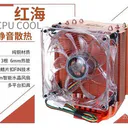 超频三红海至尊版 图片 3
