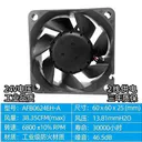 delta（台达）PI6025 AFB0624EH-A 图片 4