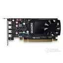 NVIDIA Quadro P620显卡