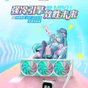 华硕TX GAMING LC III 360 ARGB 初音未来版 图片 2