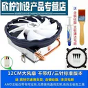lzqly M400 2管风扇不带灯三针标准+银硅