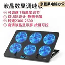岑迷SSZJS6001 六核液晶数显调速版(可调速，